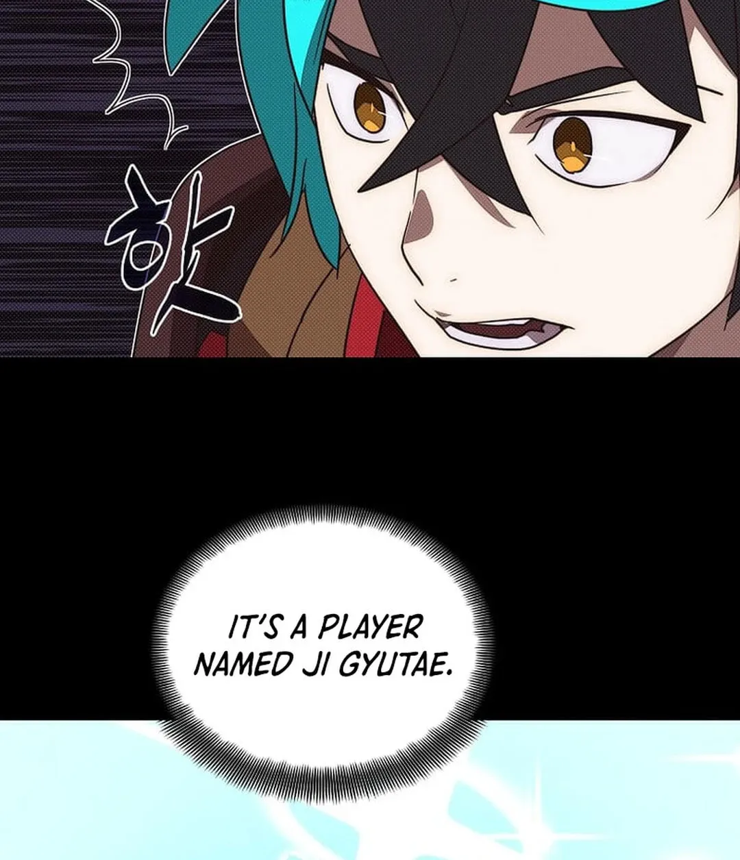 My Inventory Is Abnormal Chapter 42 page 19 - 