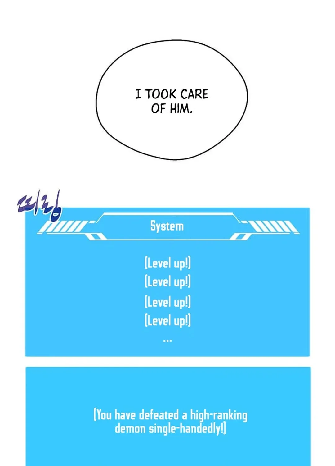 My Inventory Is Abnormal Chapter 42 page 23 - 