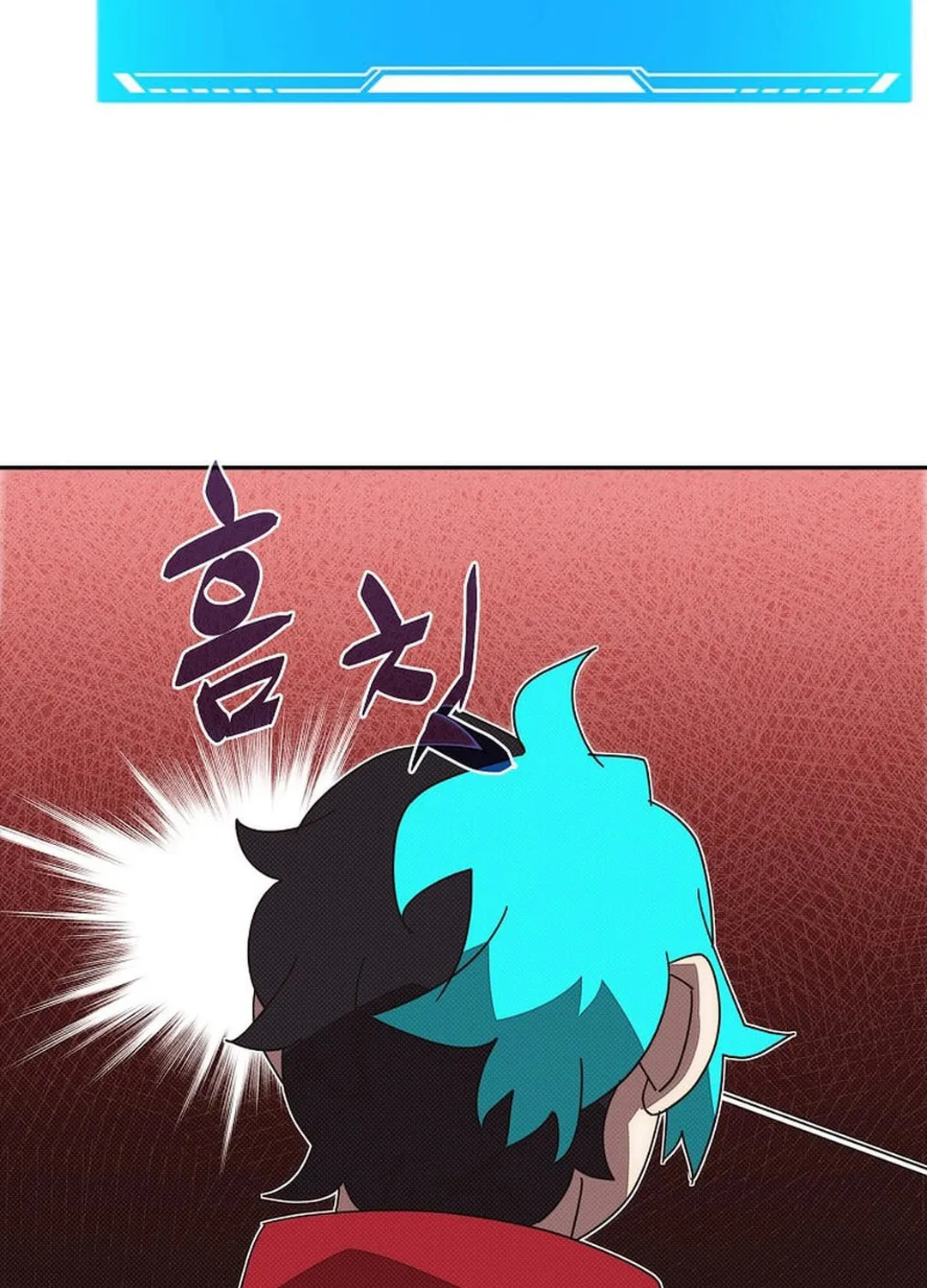 My Inventory Is Abnormal Chapter 42 page 35 - 