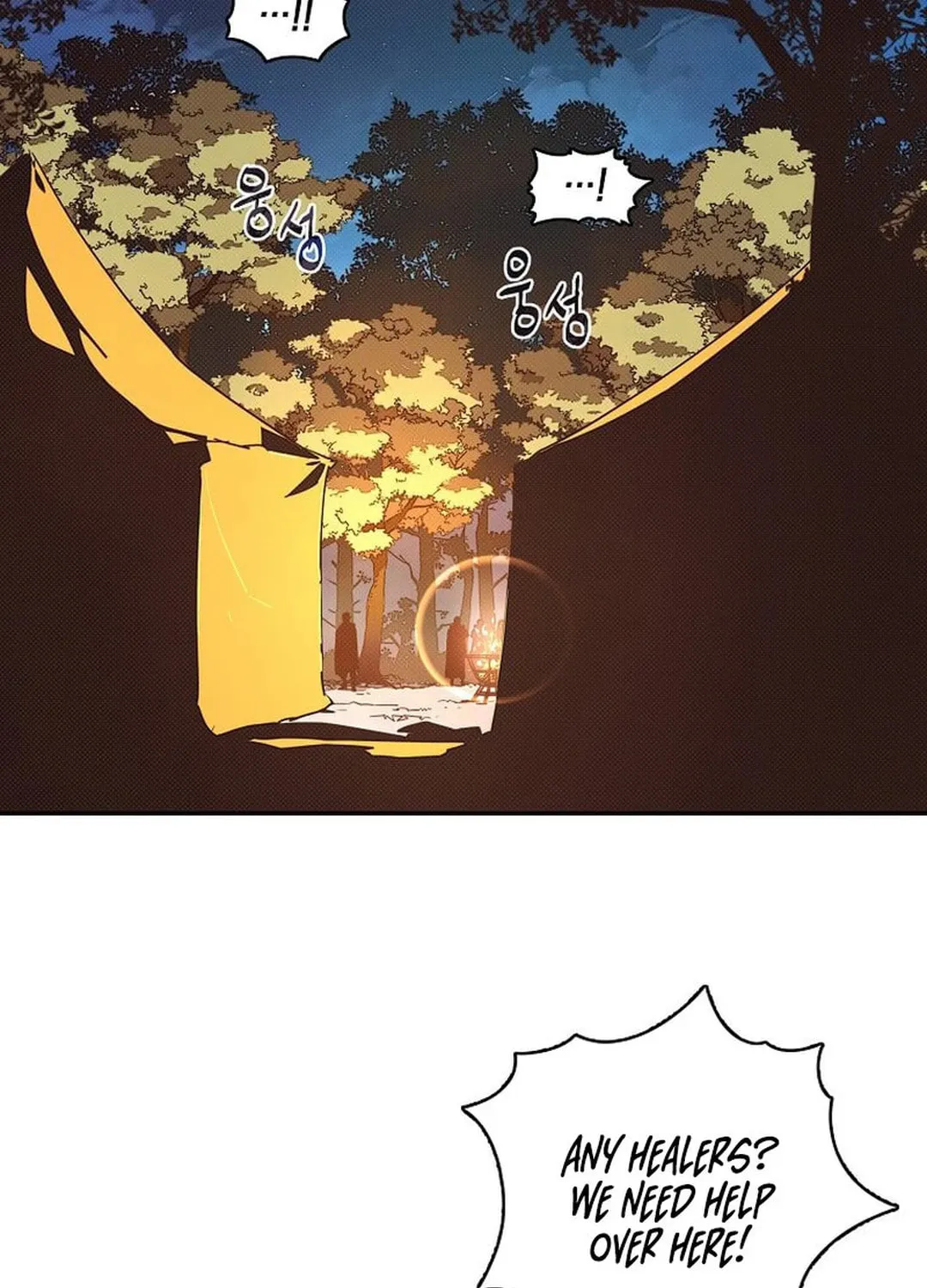 My Inventory Is Abnormal Chapter 42 page 5 - 