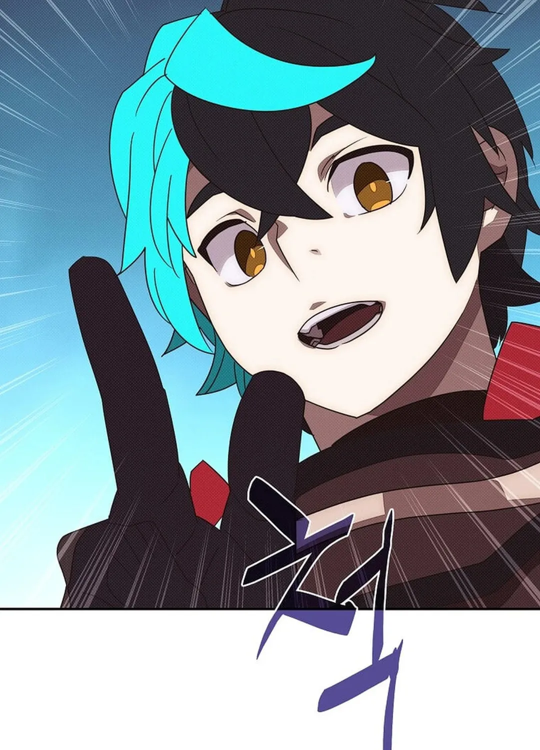 My Inventory Is Abnormal Chapter 42 page 47 - 