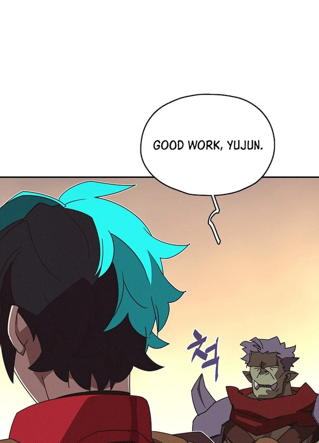 My Inventory Is Abnormal Chapter 42 page 7 - 