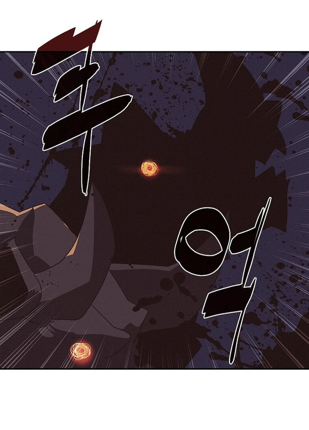 My Inventory Is Abnormal Chapter 42 page 90 - 