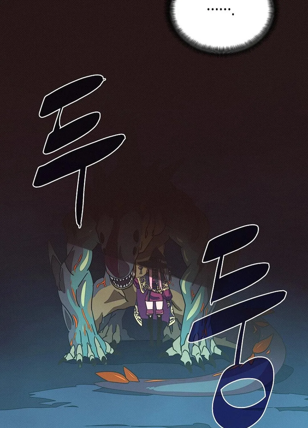 My Inventory Is Abnormal Chapter 43 page 119 - 