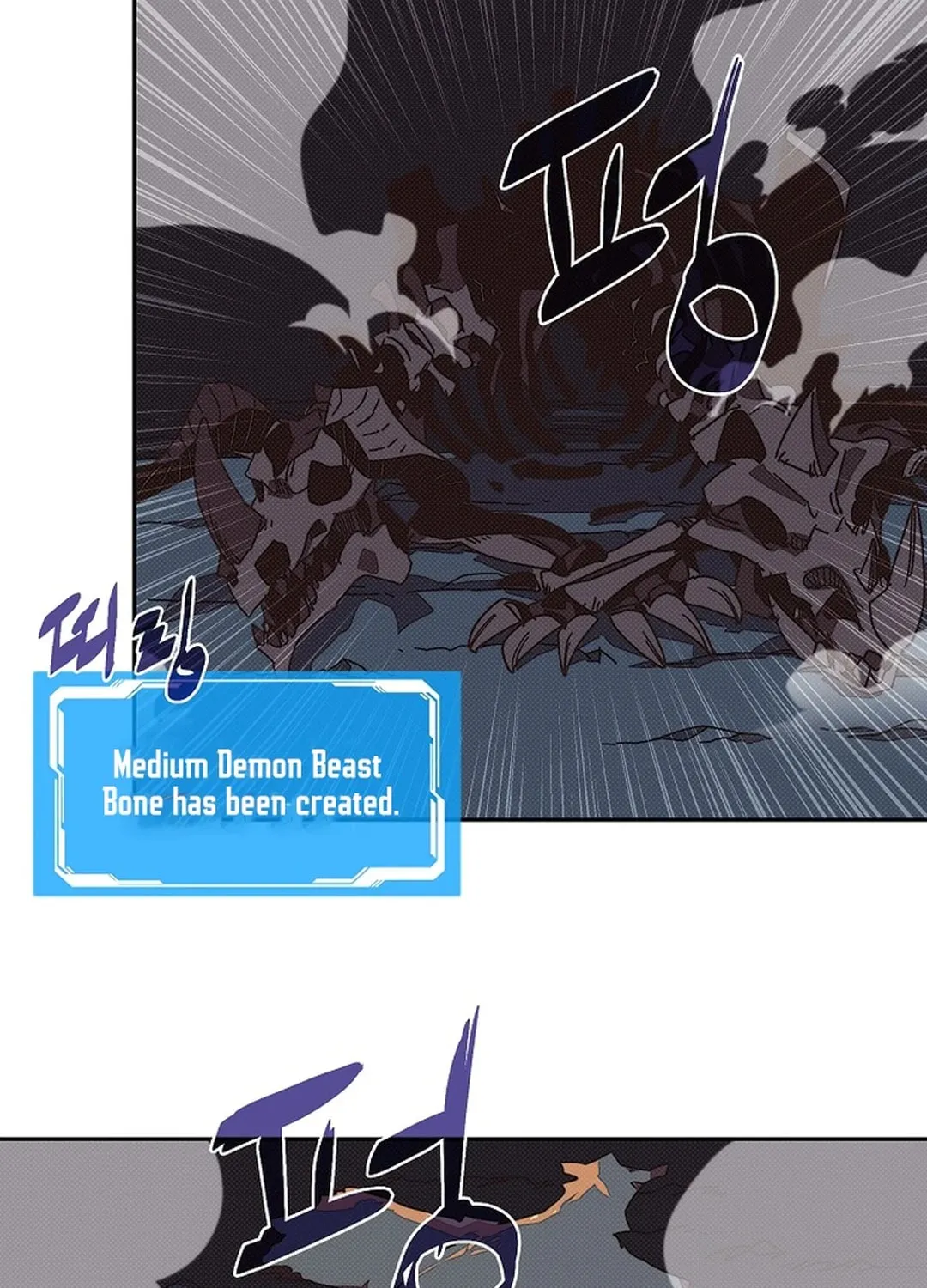 My Inventory Is Abnormal Chapter 43 page 33 - 