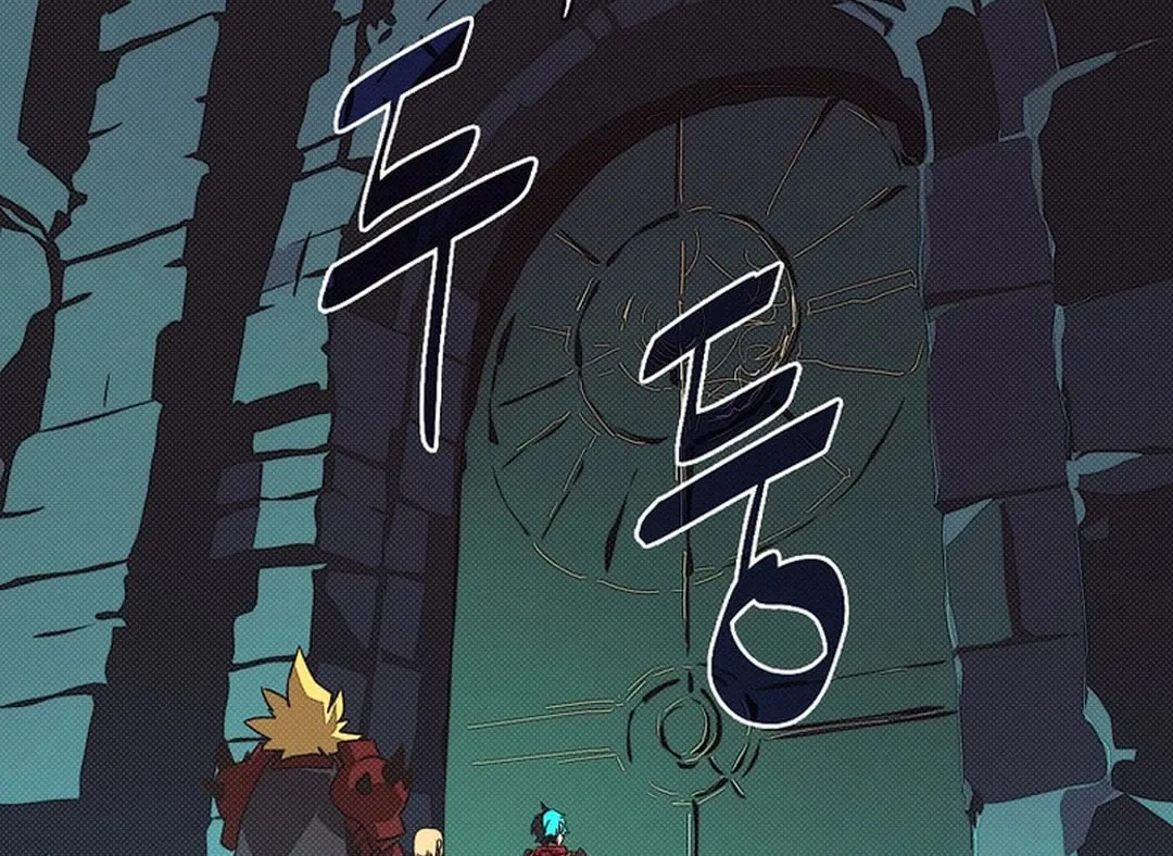 My Inventory Is Abnormal Chapter 43 page 44 - 