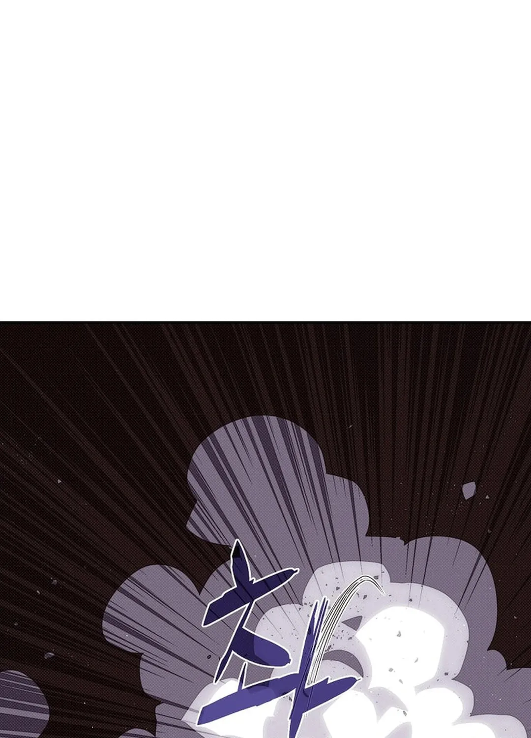 My Inventory Is Abnormal Chapter 43 page 57 - 