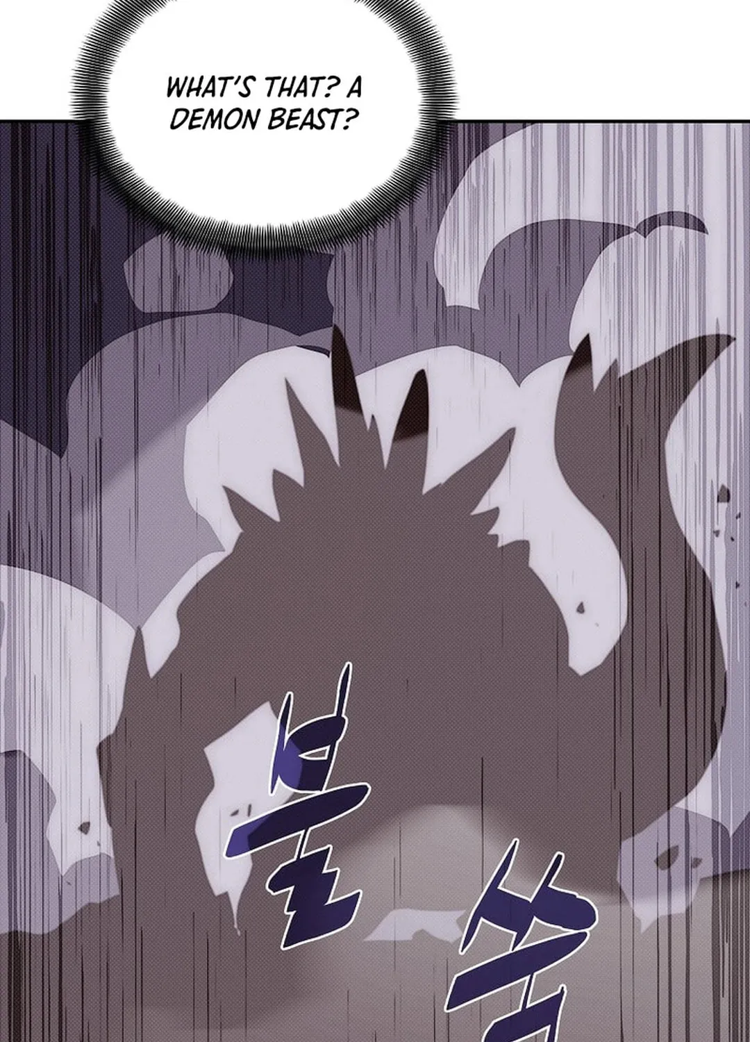 My Inventory Is Abnormal Chapter 43 page 61 - 