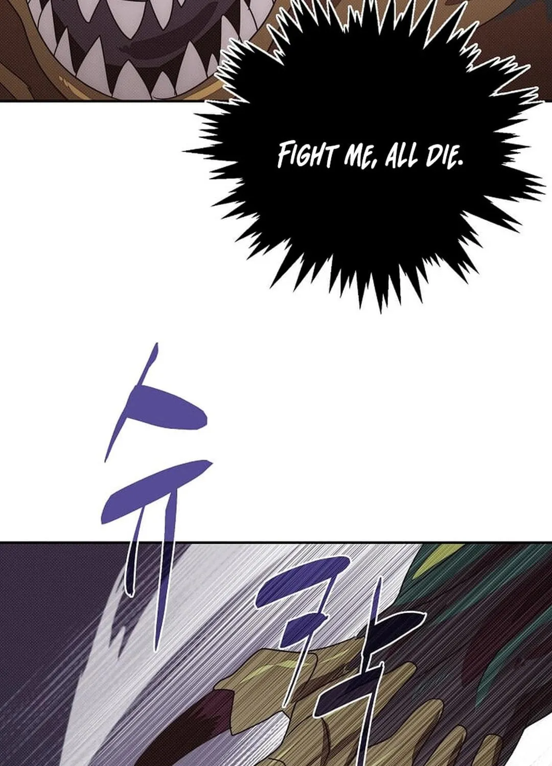 My Inventory Is Abnormal Chapter 43 page 71 - 