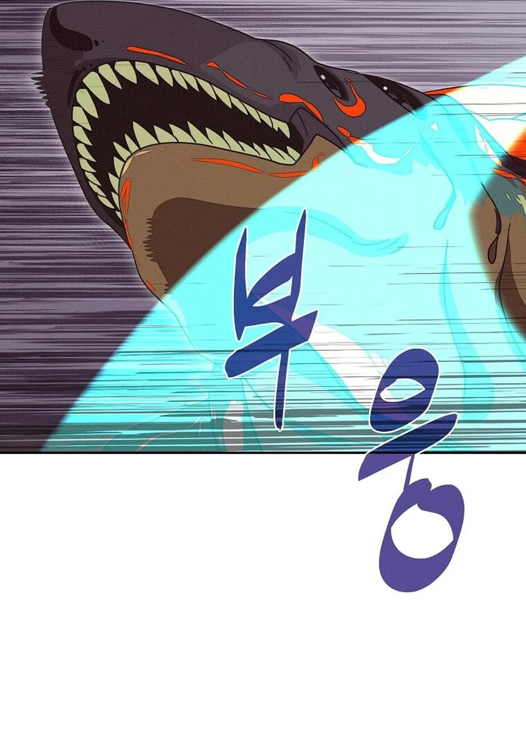 My Inventory Is Abnormal Chapter 43 page 77 - 