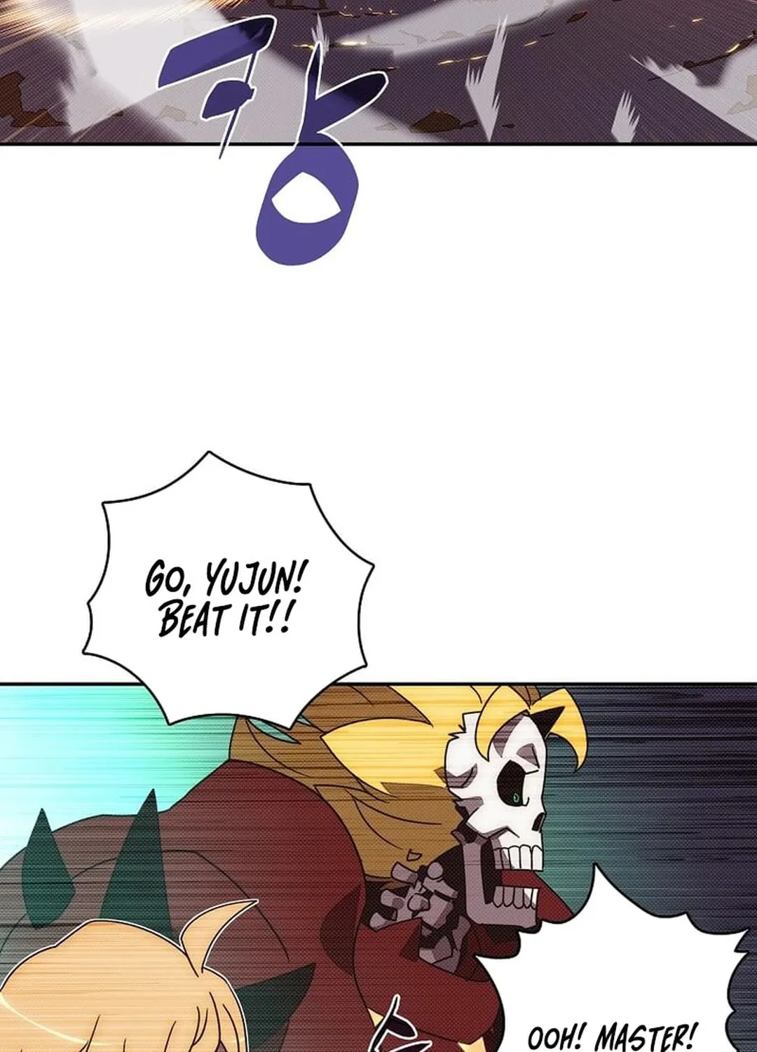 My Inventory Is Abnormal Chapter 43 page 87 - 