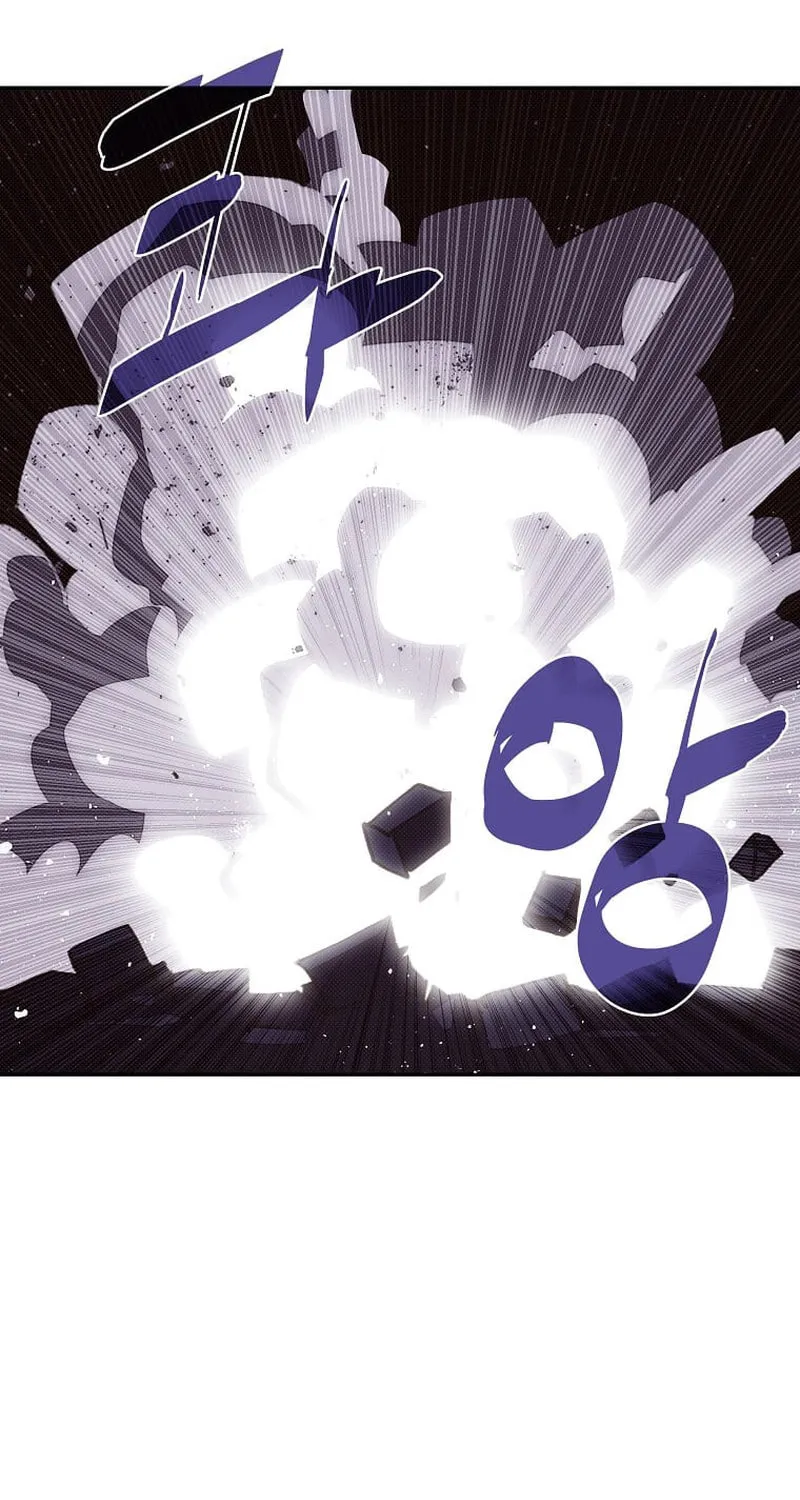 My Inventory Is Abnormal Chapter 44 page 25 - 