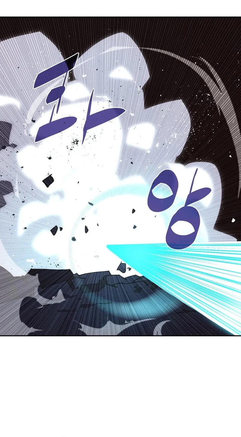 My Inventory Is Abnormal Chapter 44 page 38 - 