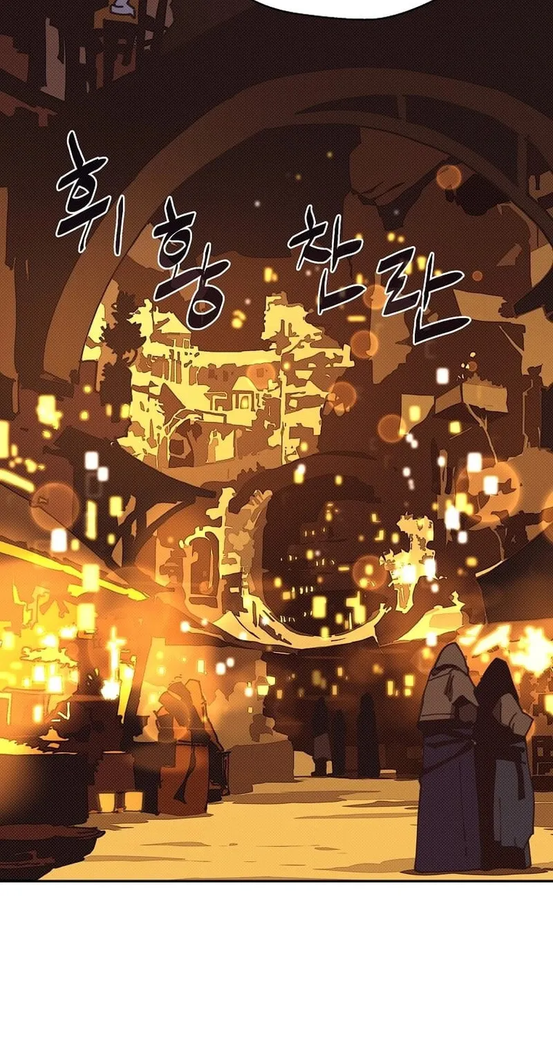 My Inventory Is Abnormal Chapter 45 page 43 - 
