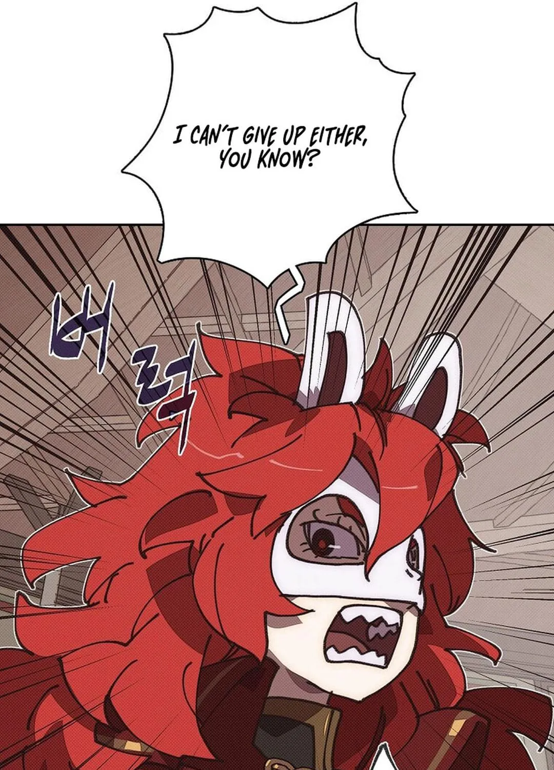 My Inventory Is Abnormal Chapter 46 page 107 - 