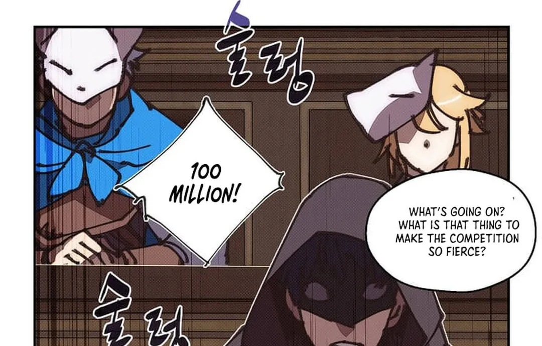 My Inventory Is Abnormal Chapter 46 page 112 - 