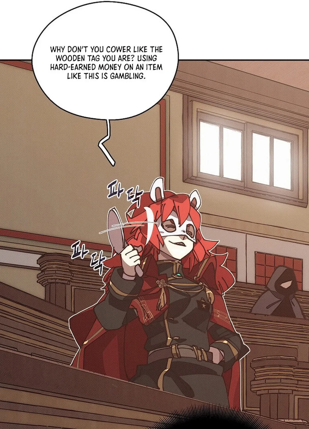 My Inventory Is Abnormal Chapter 46 page 119 - 