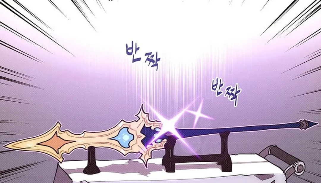 My Inventory Is Abnormal Chapter 46 page 16 - 