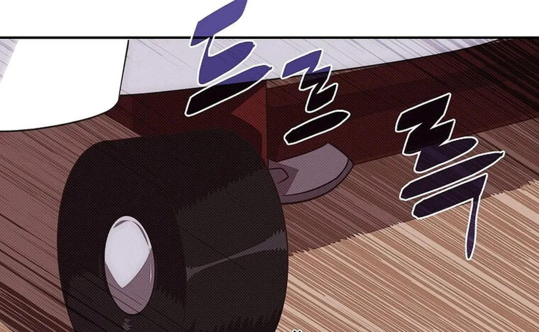 My Inventory Is Abnormal Chapter 46 page 32 - 