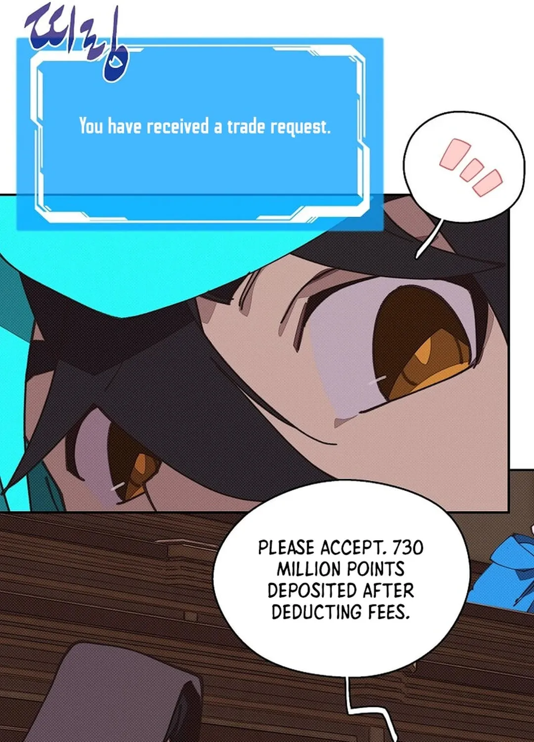 My Inventory Is Abnormal Chapter 46 page 73 - 