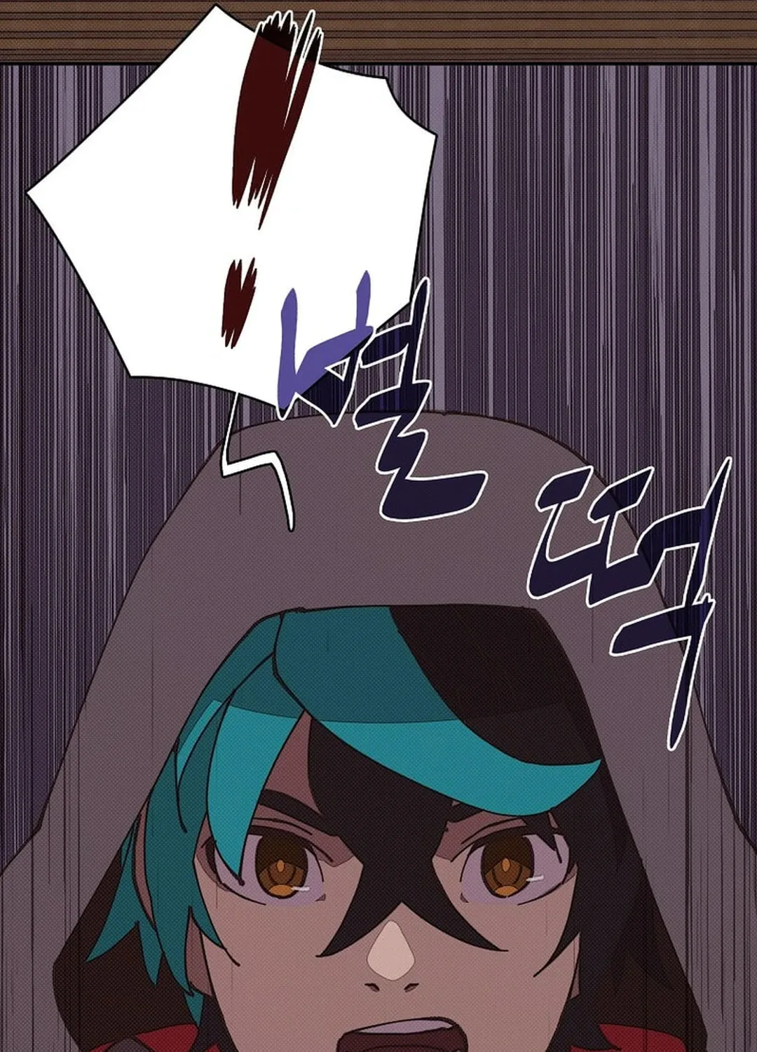 My Inventory Is Abnormal Chapter 46 page 85 - 