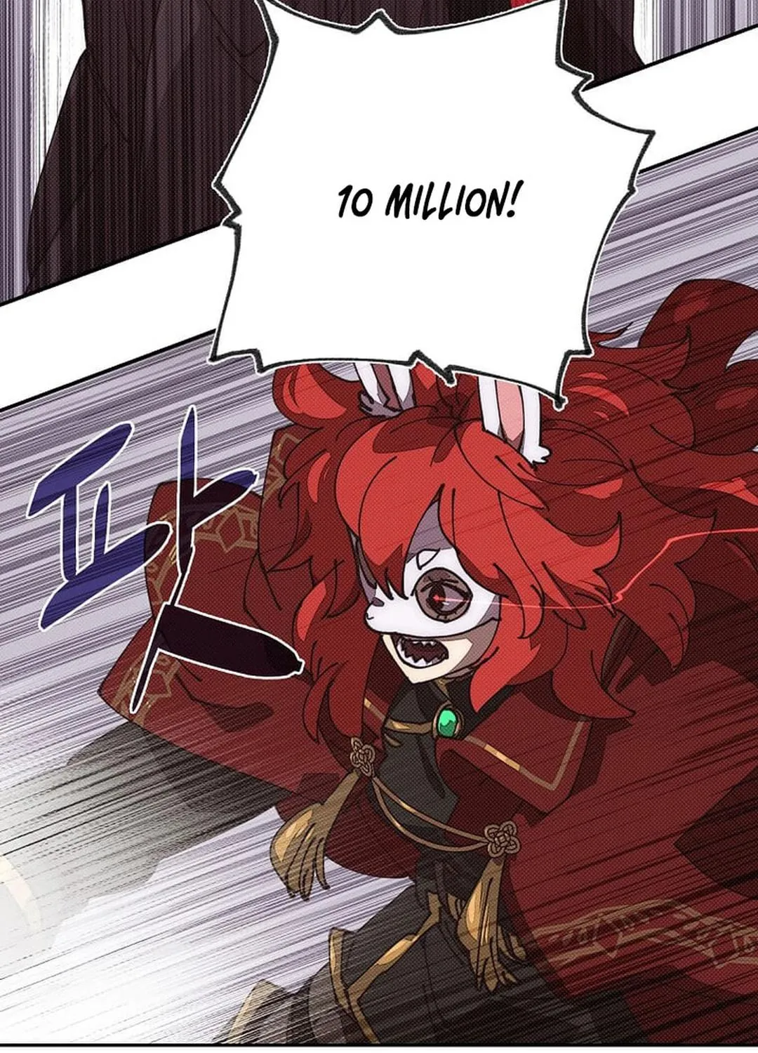 My Inventory Is Abnormal Chapter 46 page 95 - 