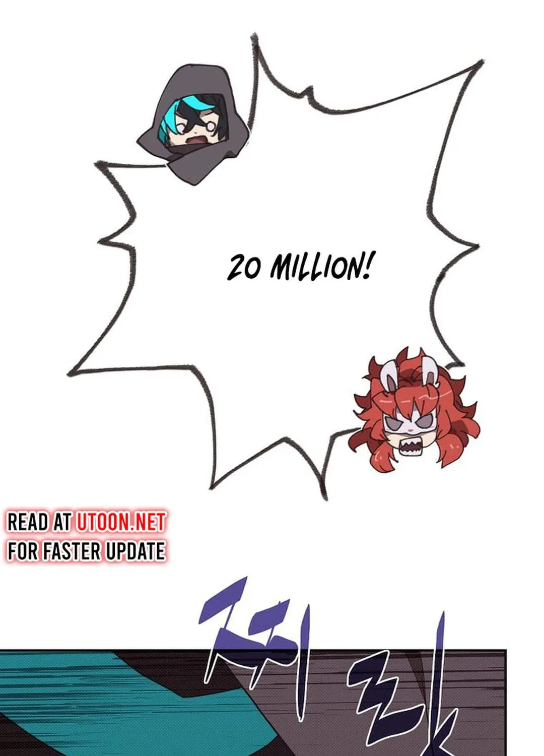 My Inventory Is Abnormal Chapter 46 page 99 - 
