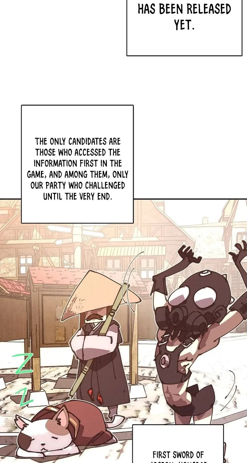 My Inventory Is Abnormal Chapter 47 page 12 - 