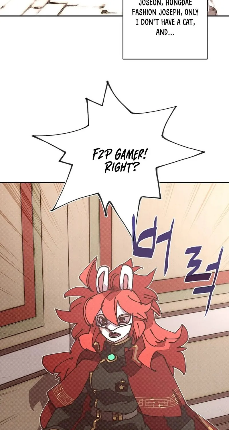My Inventory Is Abnormal Chapter 47 page 13 - 