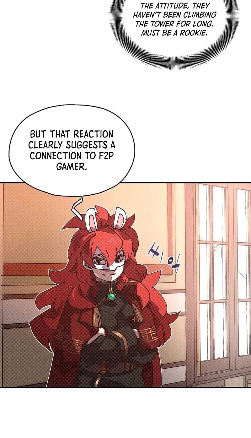 My Inventory Is Abnormal Chapter 47 page 20 - 