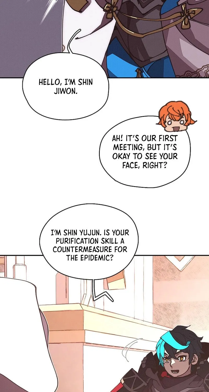 My Inventory Is Abnormal Chapter 47 page 49 - 