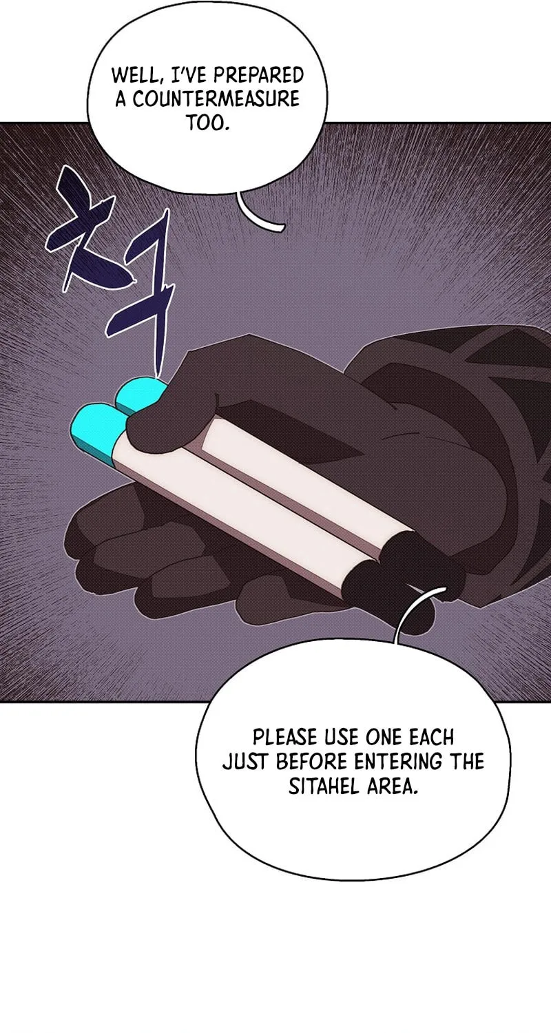 My Inventory Is Abnormal Chapter 47 page 51 - 