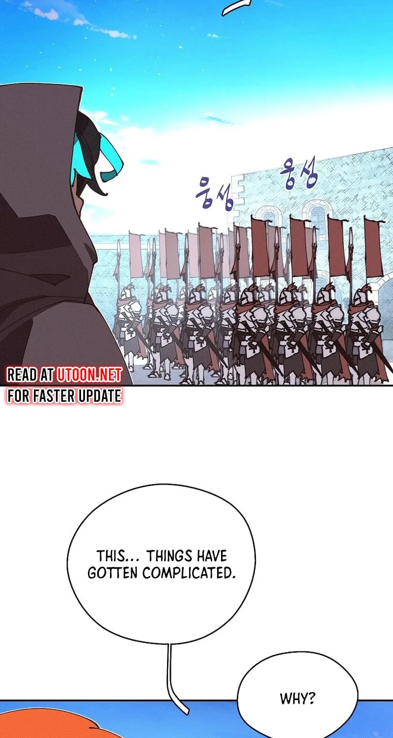 My Inventory Is Abnormal Chapter 47 page 58 - 