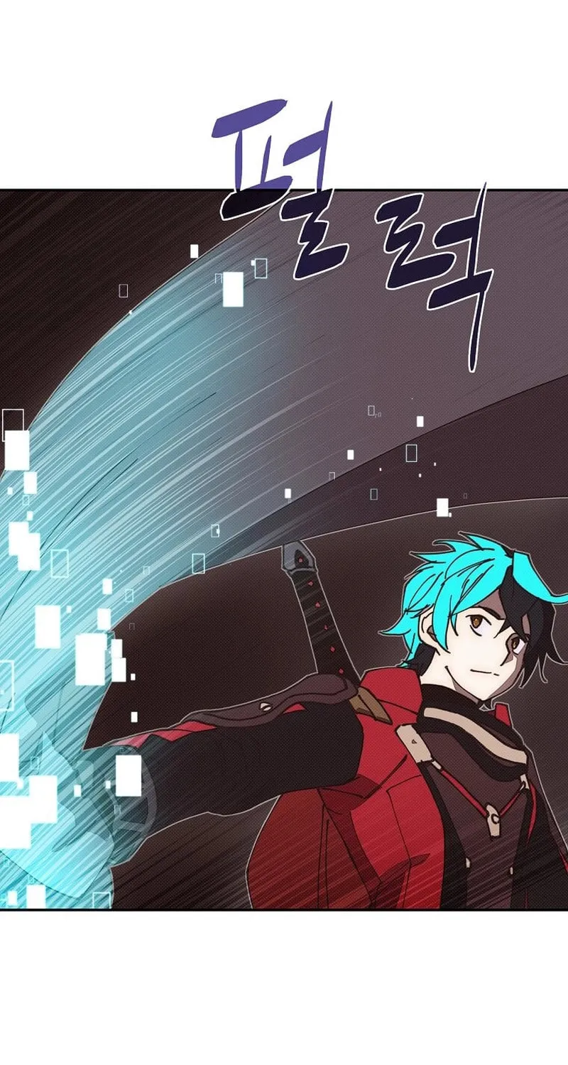 My Inventory Is Abnormal Chapter 48 page 6 - 