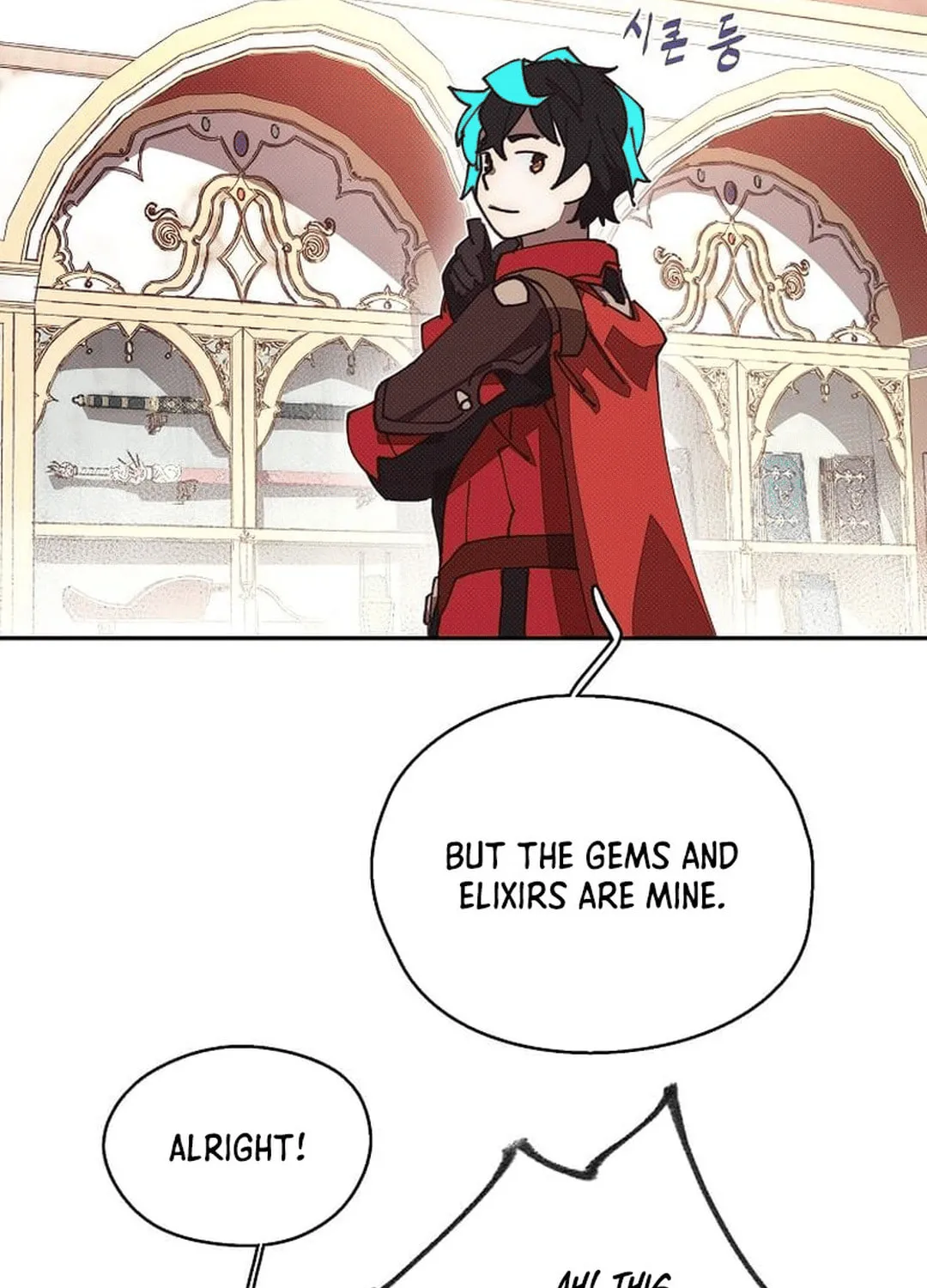 My Inventory Is Abnormal Chapter 49 page 11 - 