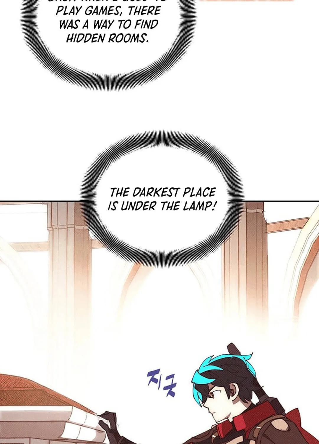 My Inventory Is Abnormal Chapter 49 page 16 - 