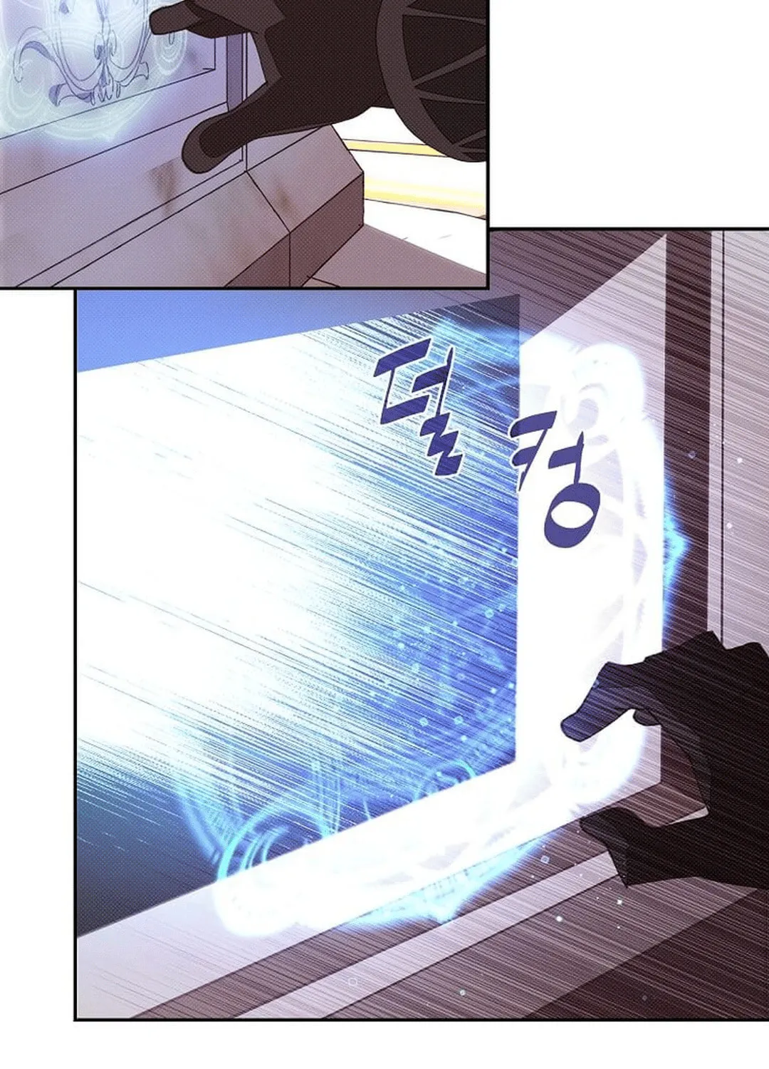 My Inventory Is Abnormal Chapter 49 page 18 - 