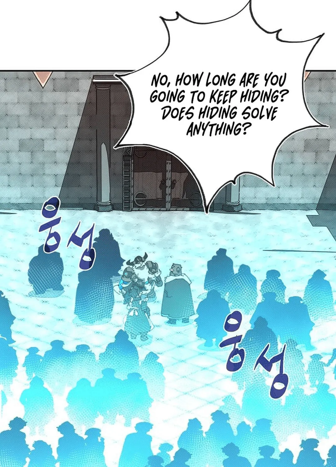 My Inventory Is Abnormal Chapter 49 page 44 - 