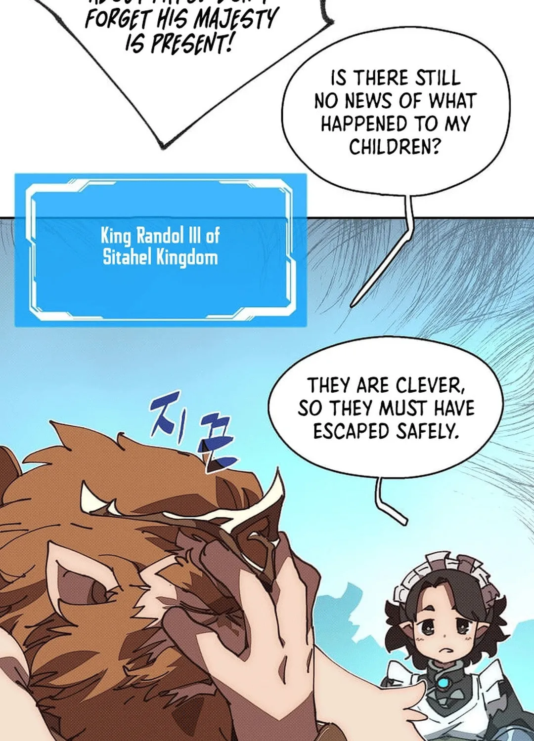 My Inventory Is Abnormal Chapter 49 page 47 - 