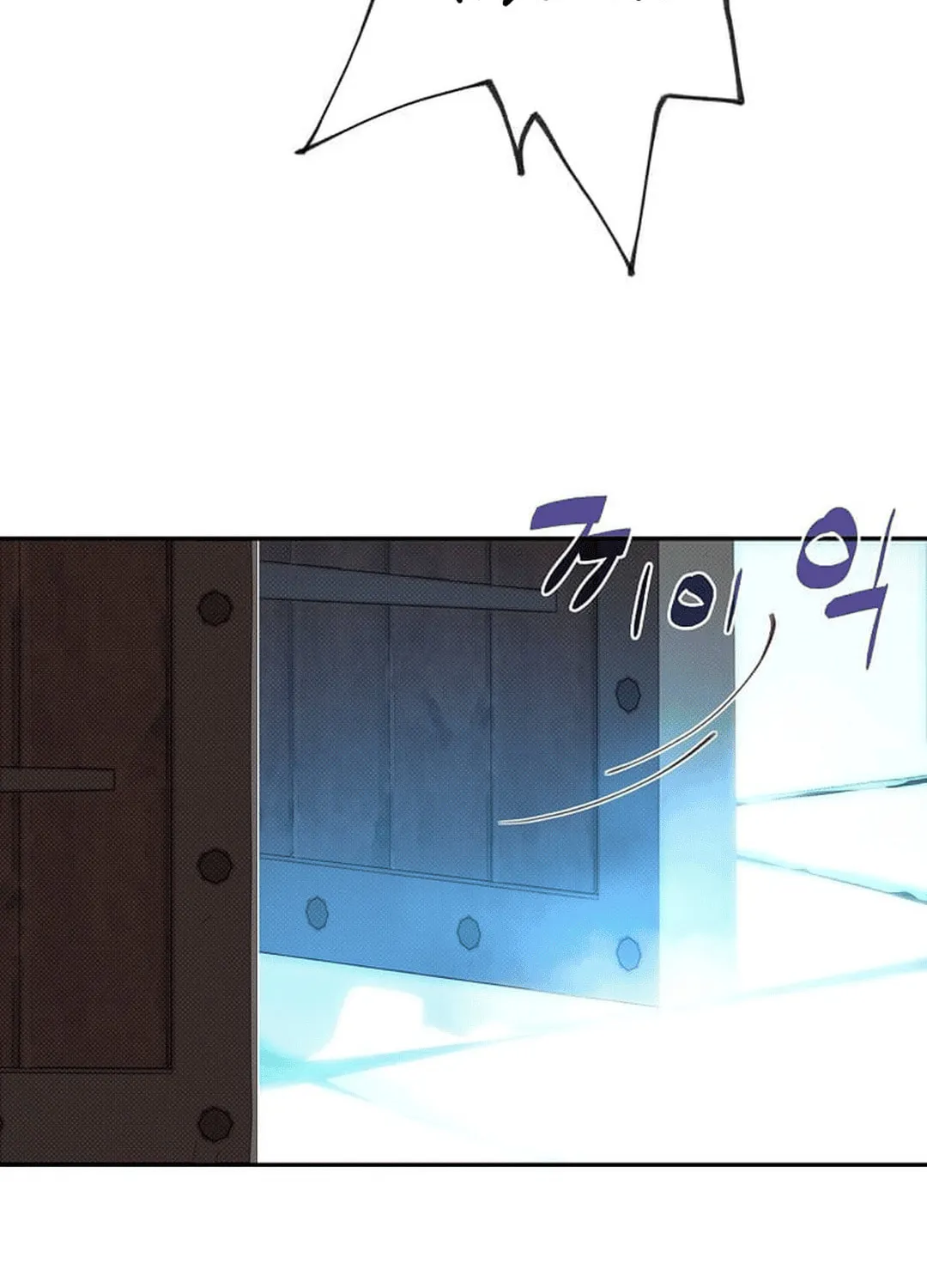 My Inventory Is Abnormal Chapter 49 page 57 - 