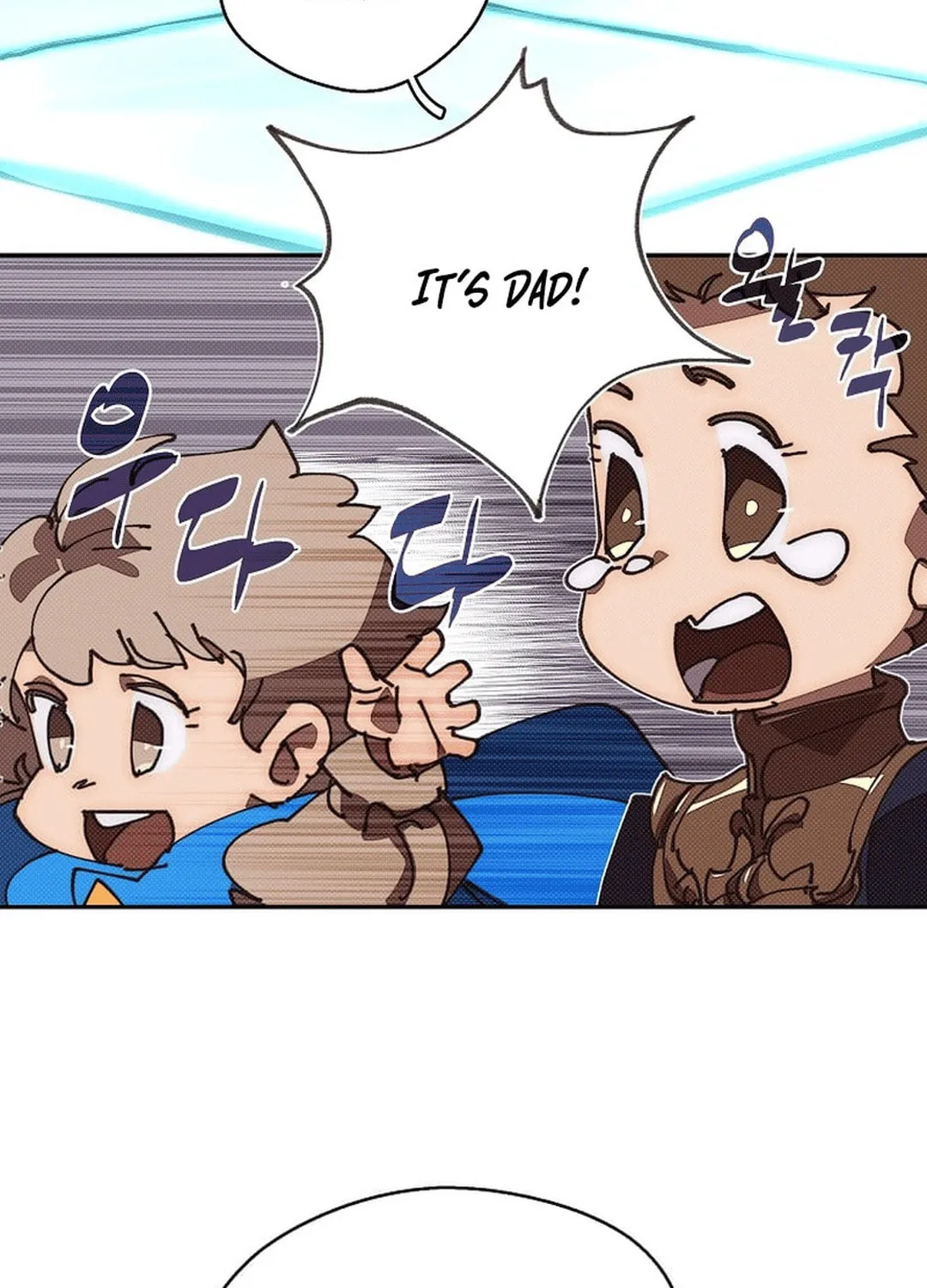 My Inventory Is Abnormal Chapter 49 page 61 - 