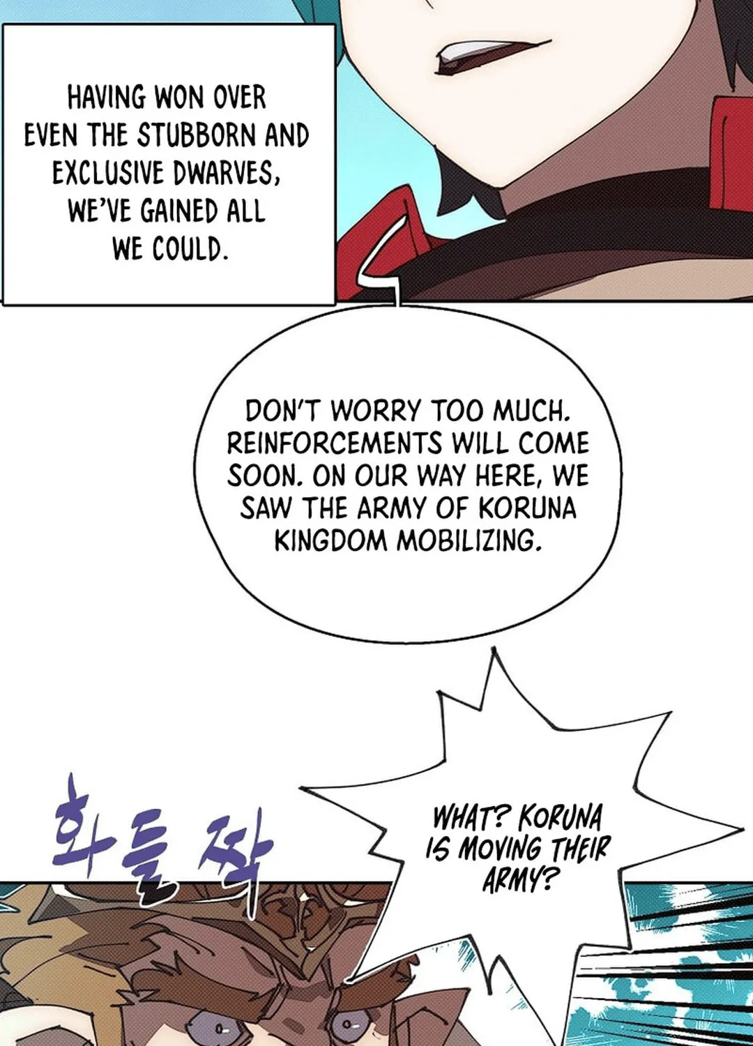 My Inventory Is Abnormal Chapter 49 page 66 - 