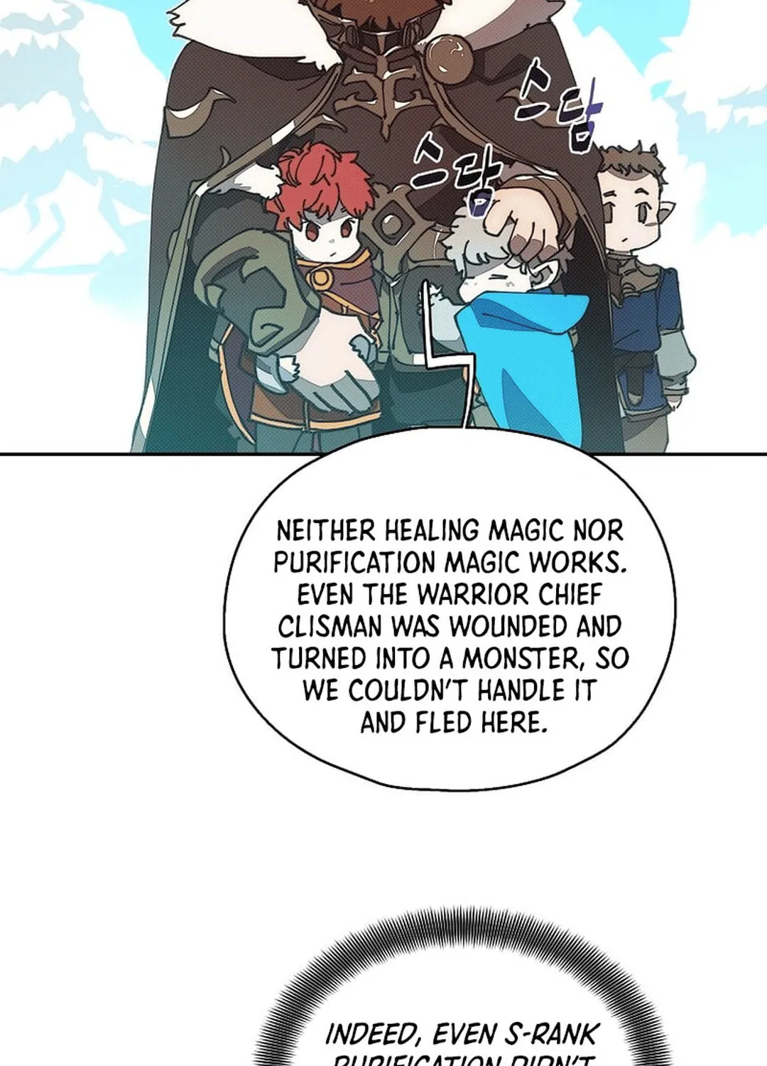 My Inventory Is Abnormal Chapter 49 page 70 - 