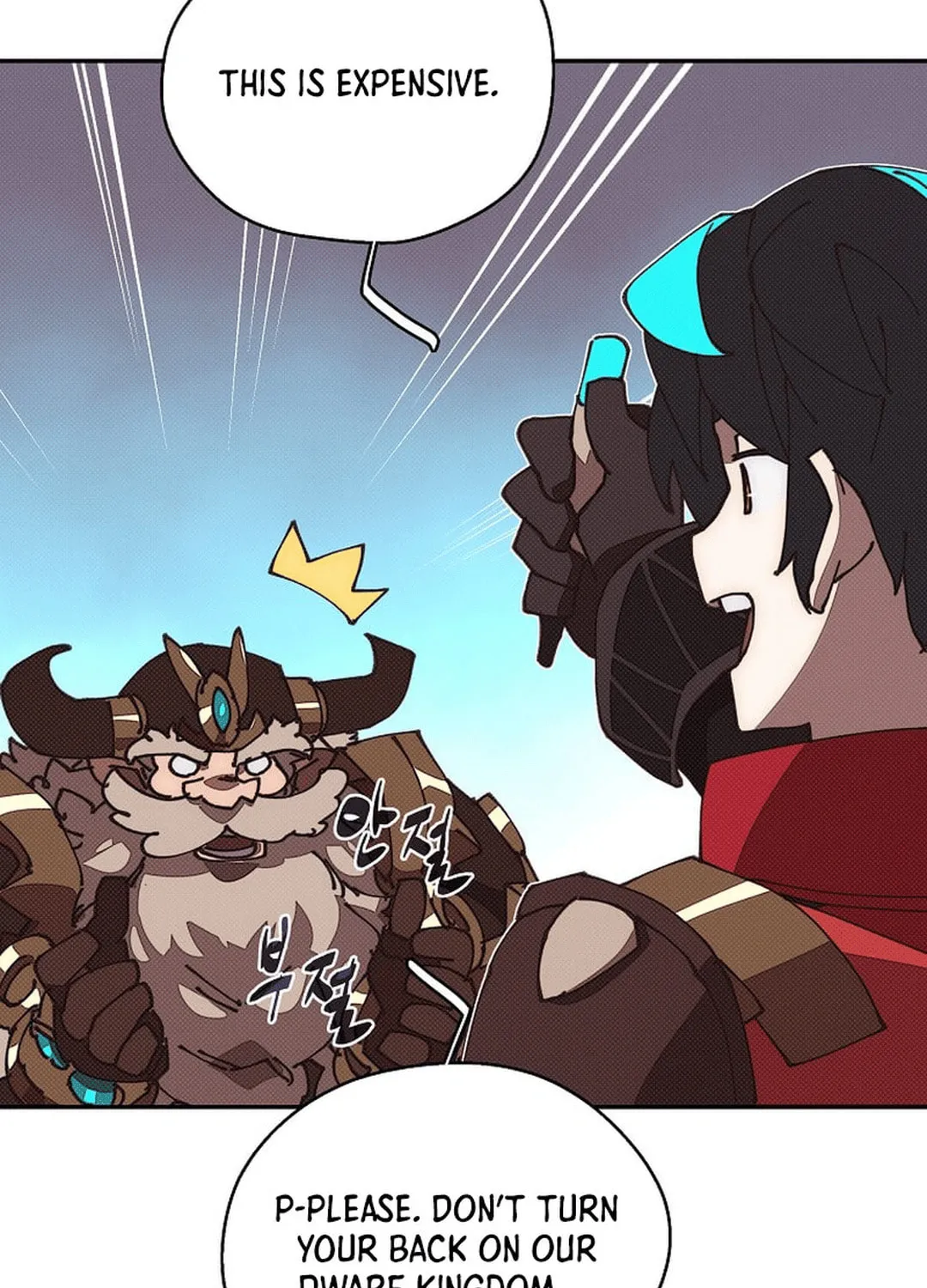 My Inventory Is Abnormal Chapter 49 page 76 - 