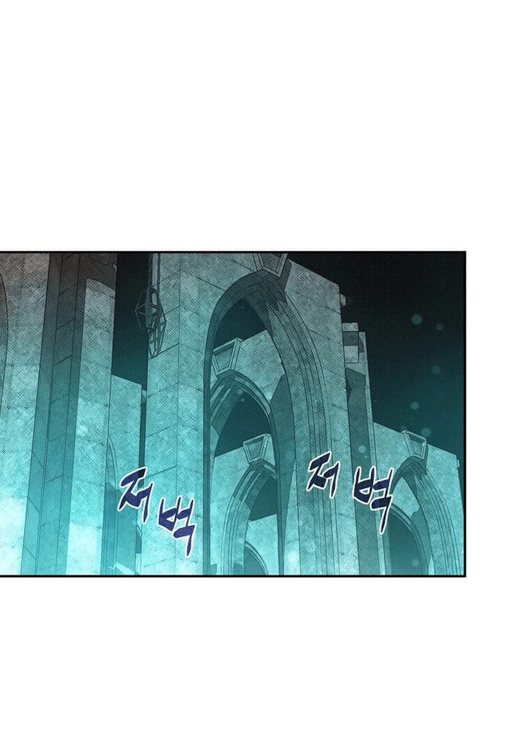 My Inventory Is Abnormal Chapter 49 page 80 - 