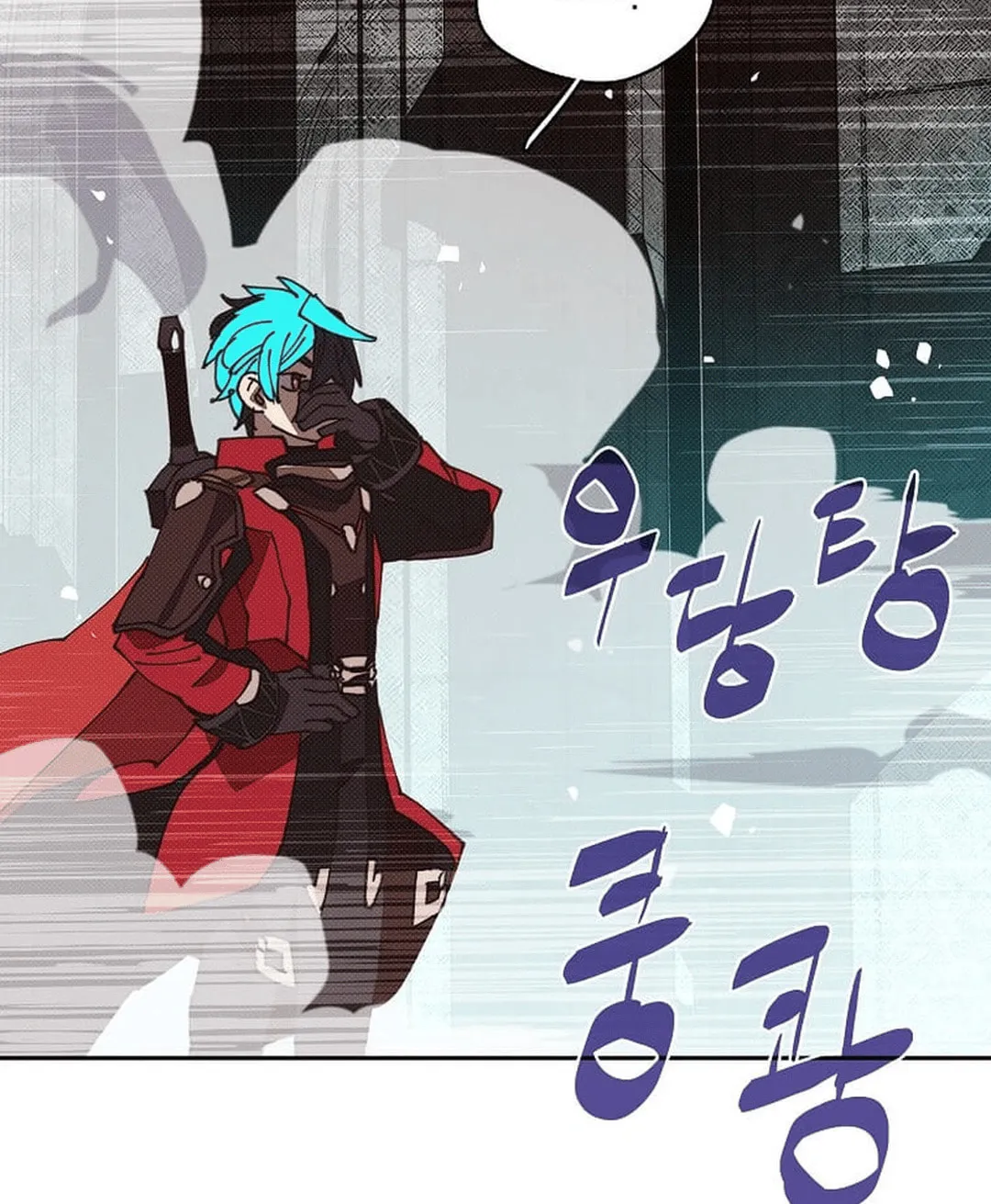 My Inventory Is Abnormal Chapter 49 page 91 - 