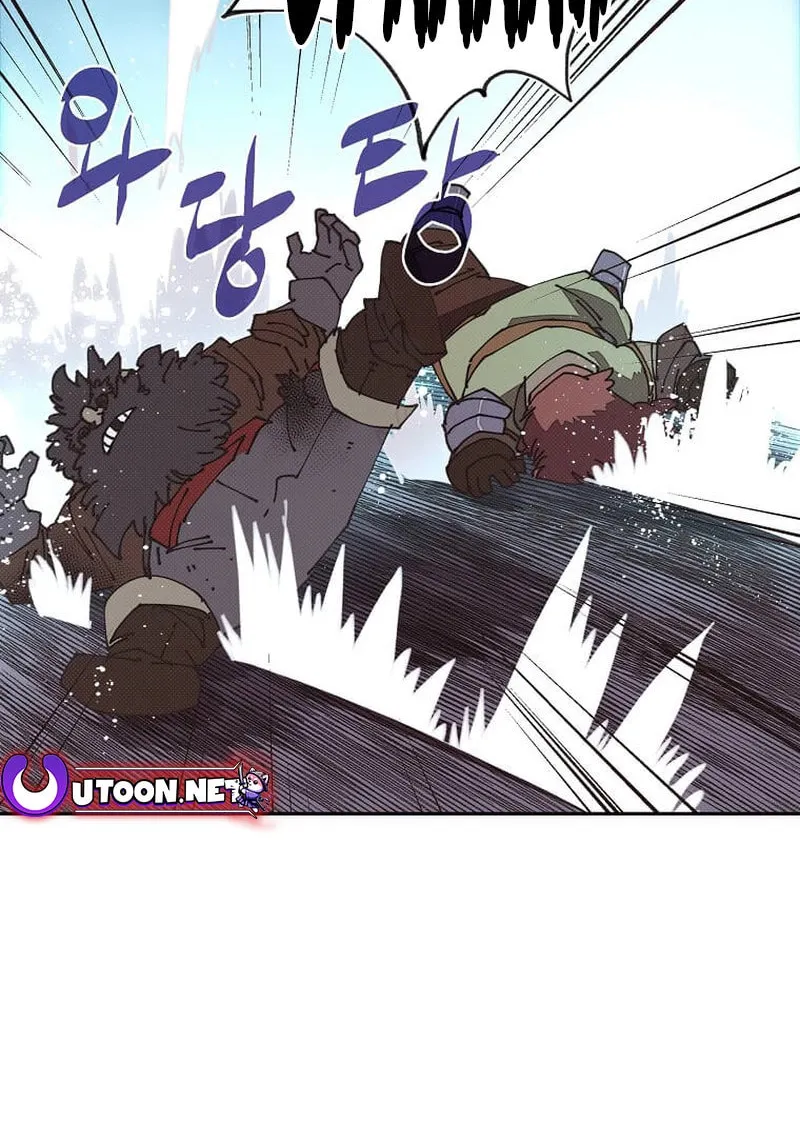 My Inventory Is Abnormal Chapter 50 page 10 - 
