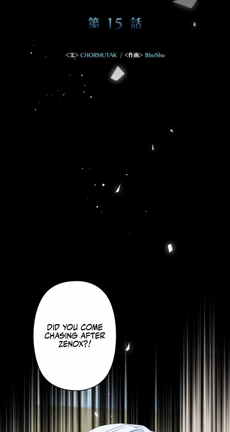 My Kidnapper Is My Arranged Marriage Partner?! Chapter 15 page 19 - 