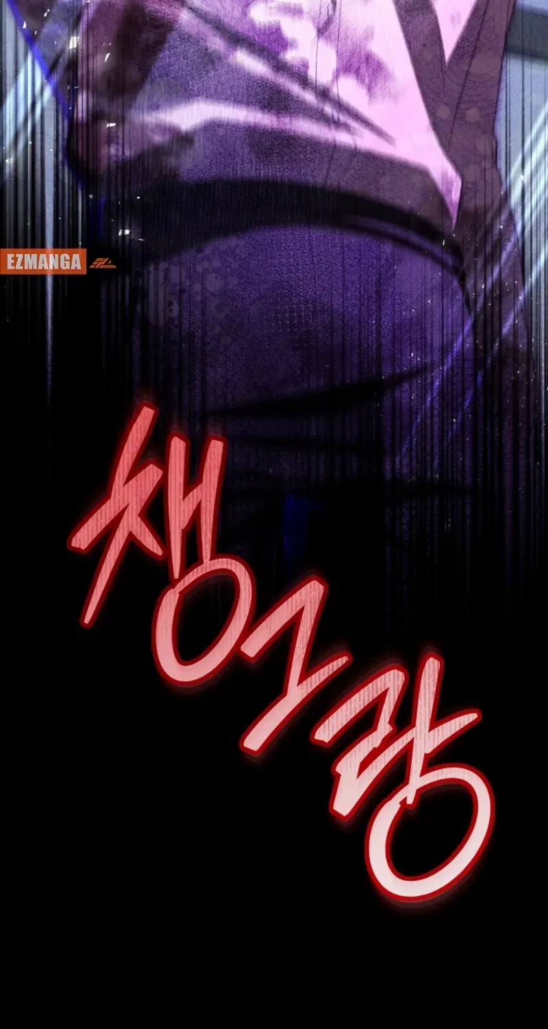 My Kidnapper Is My Arranged Marriage Partner?! Chapter 18 page 40 - 