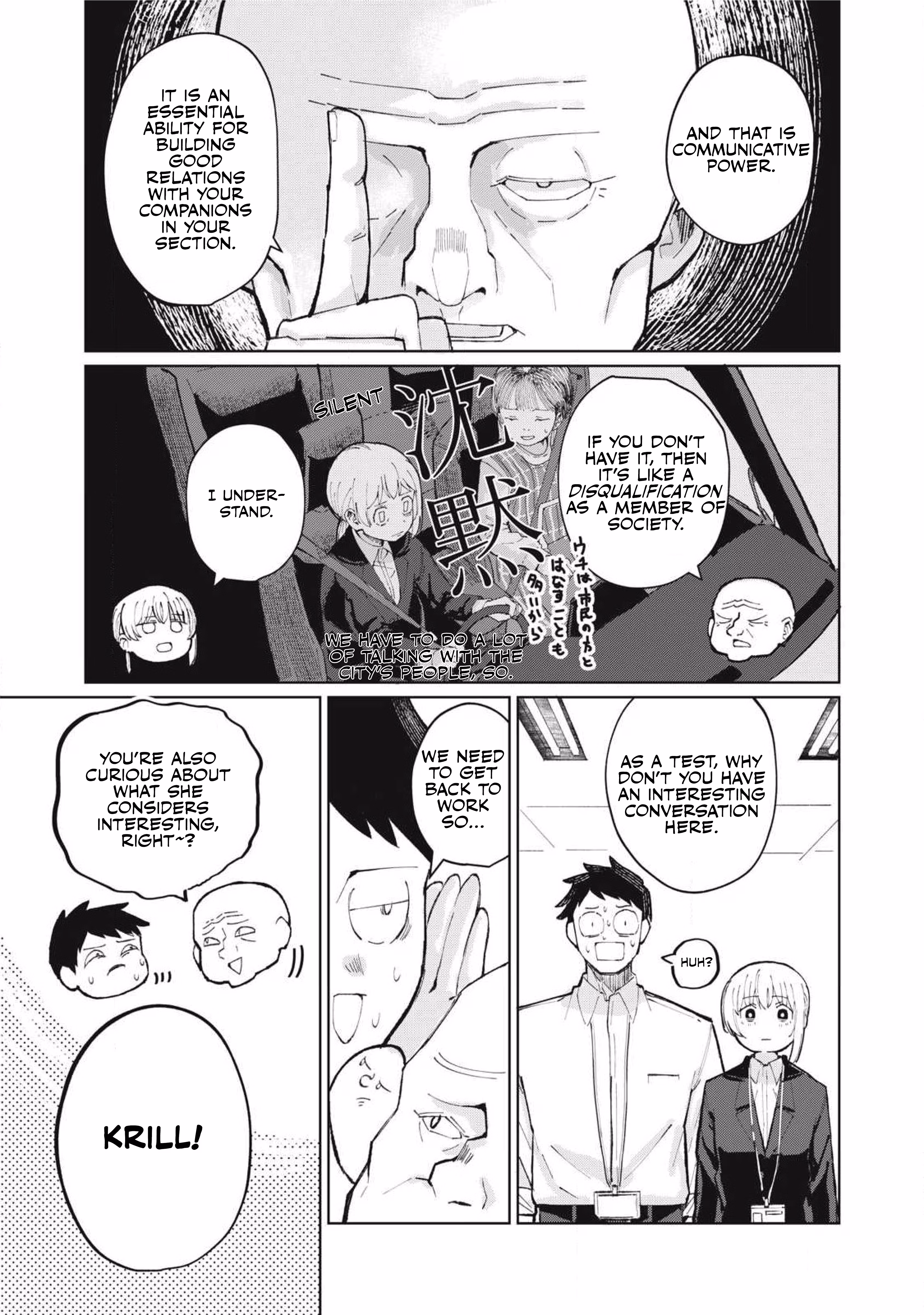 My Kohai Does Too Much! Chapter 1 page 19 - 